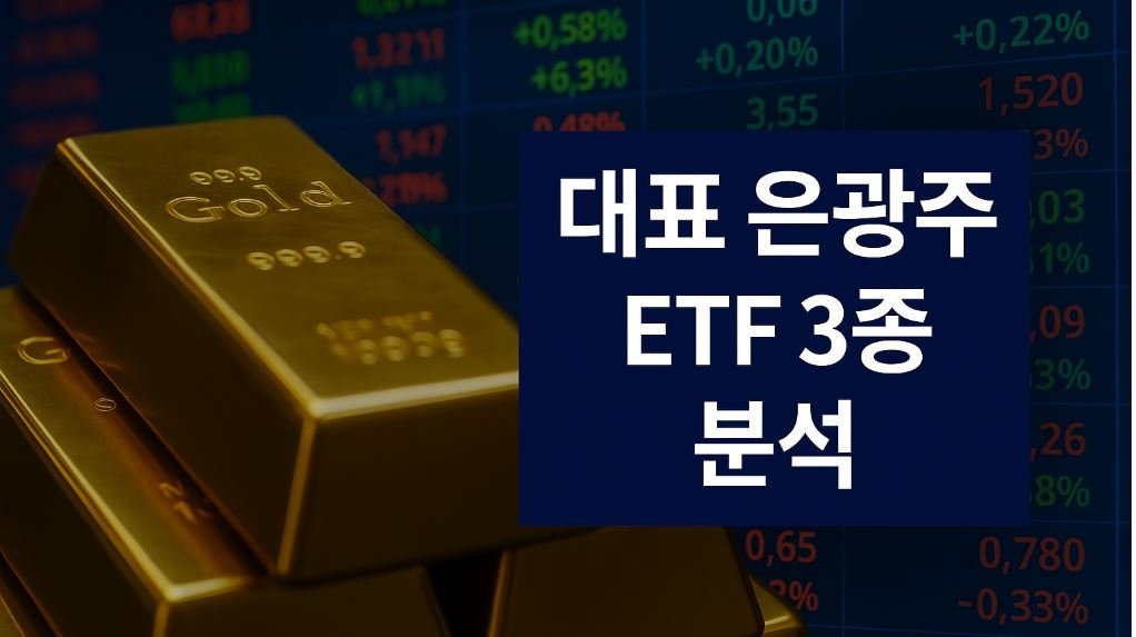썸네일(은광주)