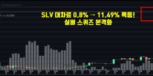 대차수수료차트표