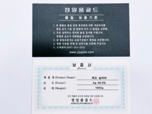 나라사랑 독도 실버바 999 1000g