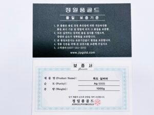 포나인 독도 실버바 9999 1000g