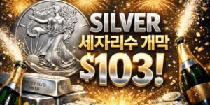 썸네일(은 세자리수 돌파)